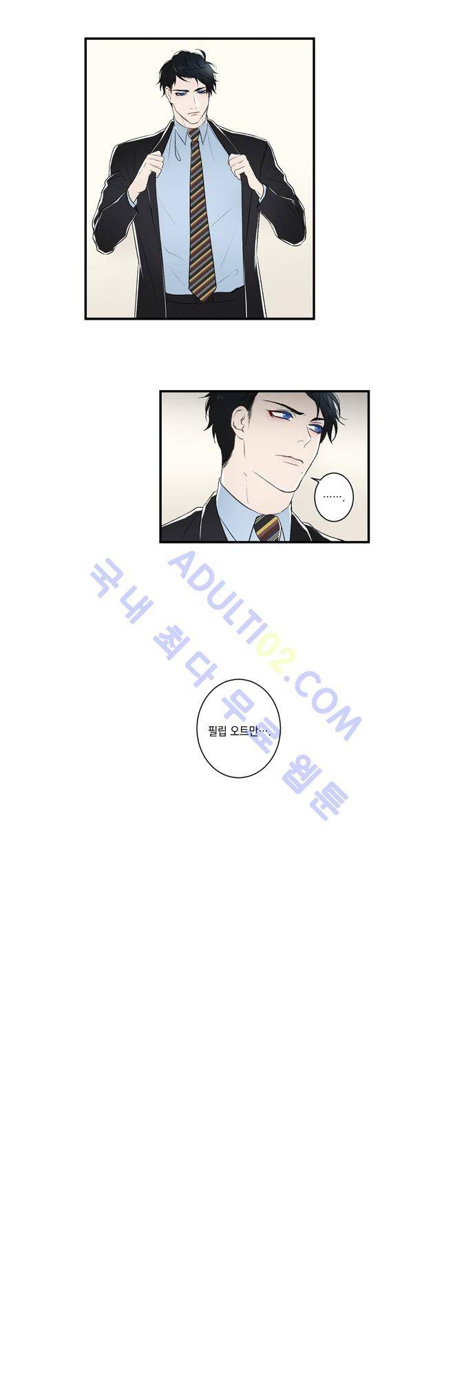 다이얼 어게인 9화 3