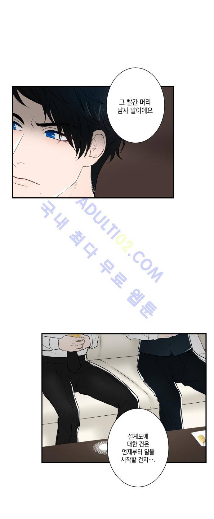 다이얼 어게인 19화 4