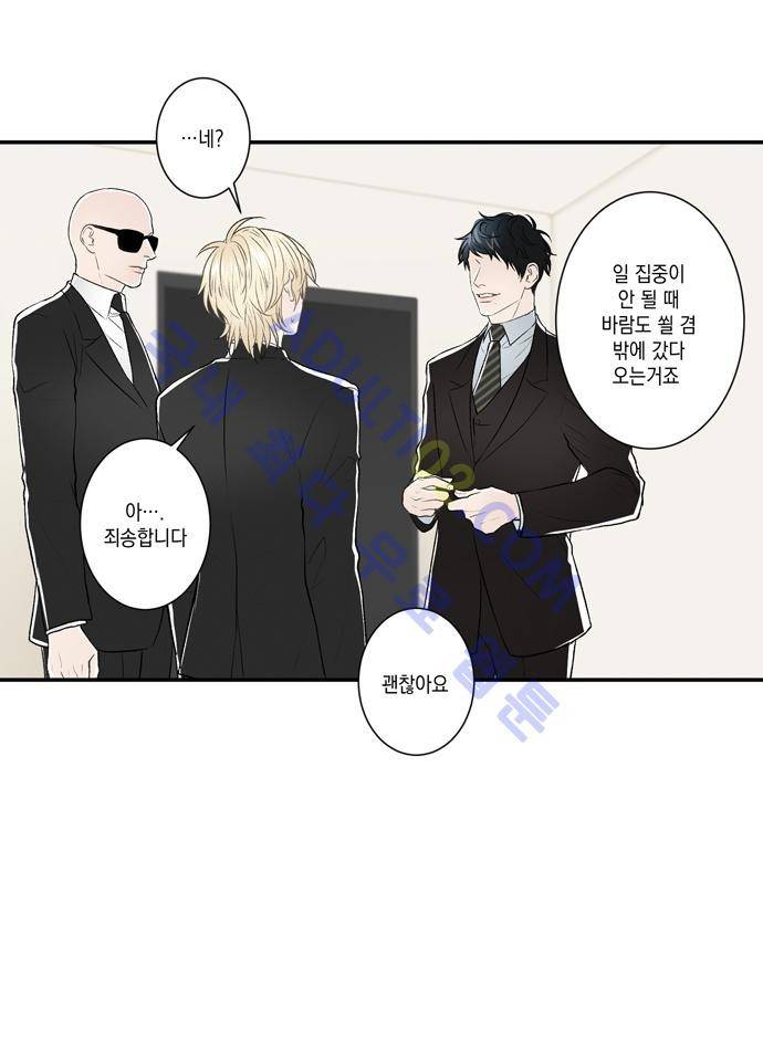 다이얼 어게인 29화 5
