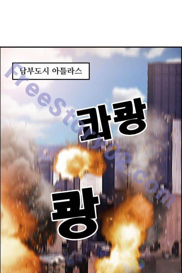 퍼스트 미션 22화 1