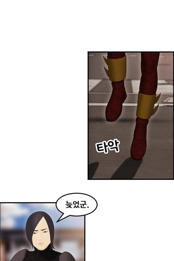 퍼스트 미션 22화 3