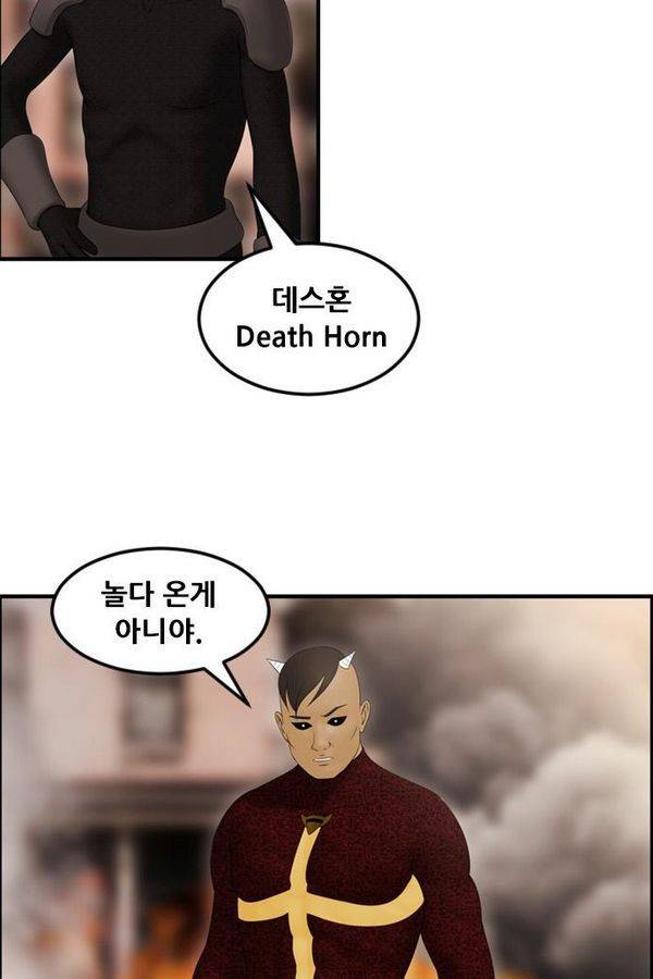 퍼스트 미션 22화 4