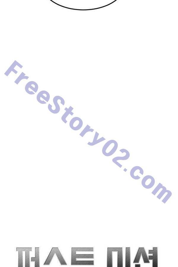 퍼스트 미션 22화 11