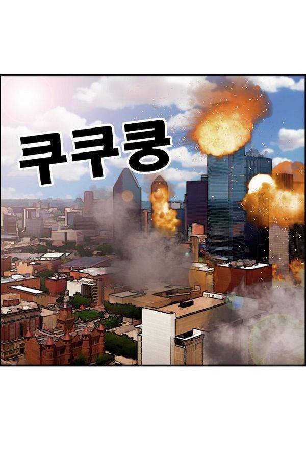 퍼스트 미션 22화 13
