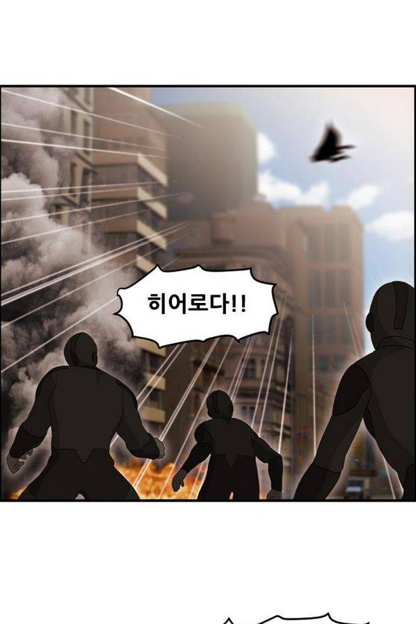 퍼스트 미션 22화 14