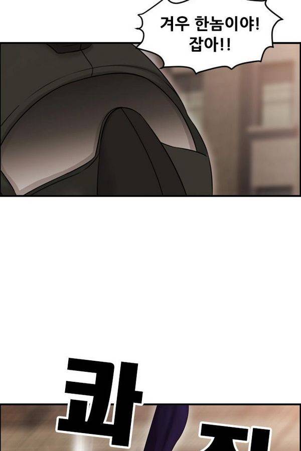 퍼스트 미션 22화 15