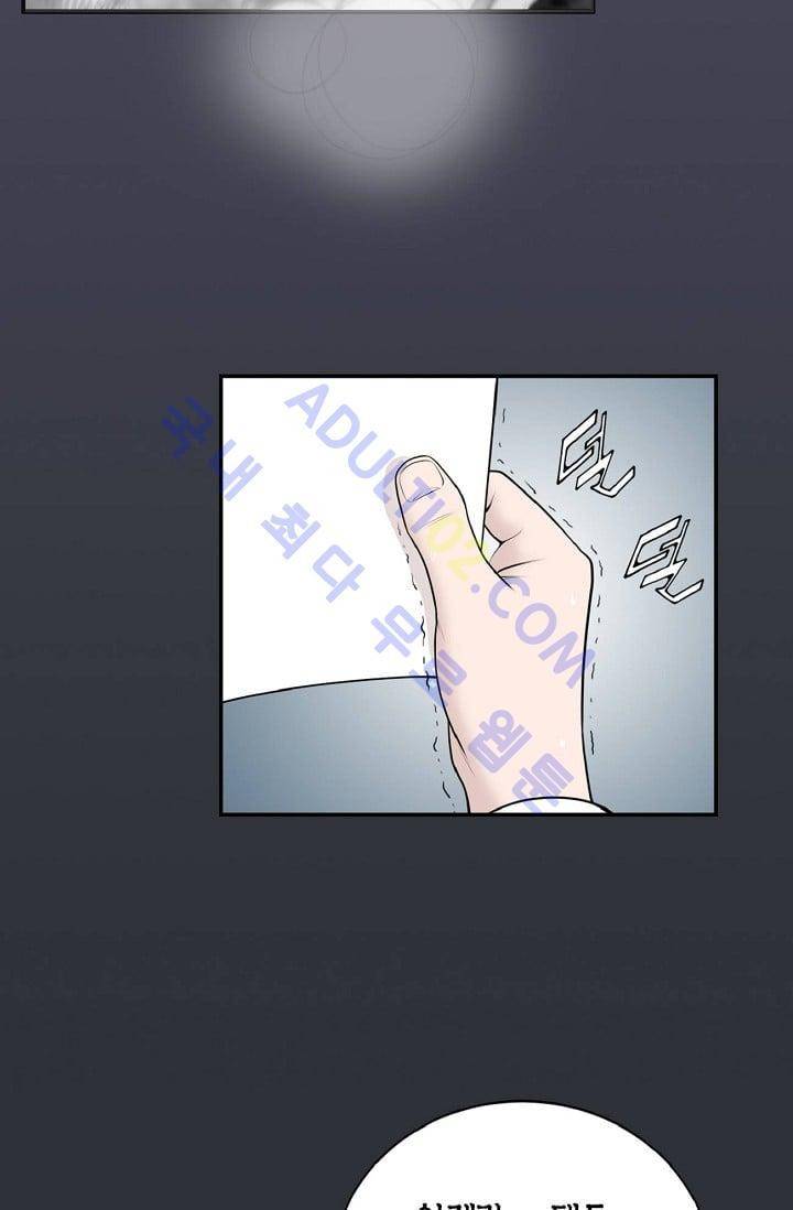 닥터 최태수 5화 5