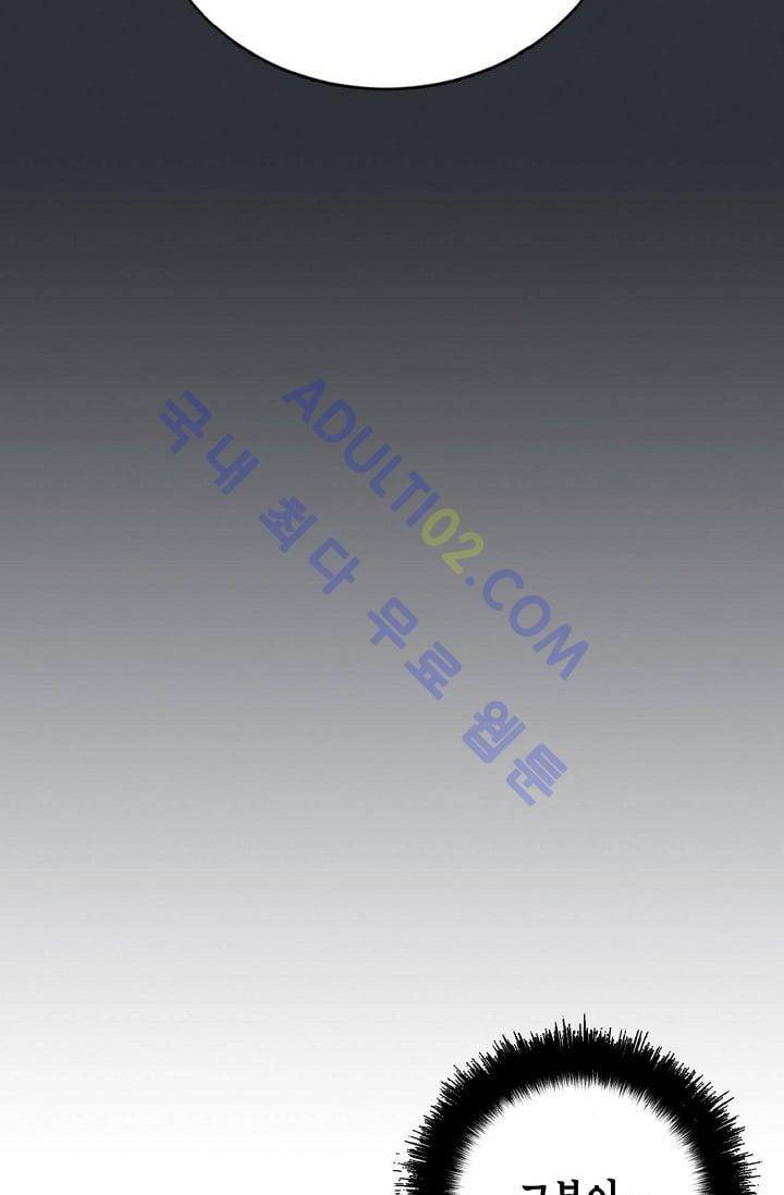닥터 최태수 5화 7