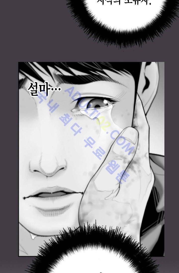 닥터 최태수 5화 10
