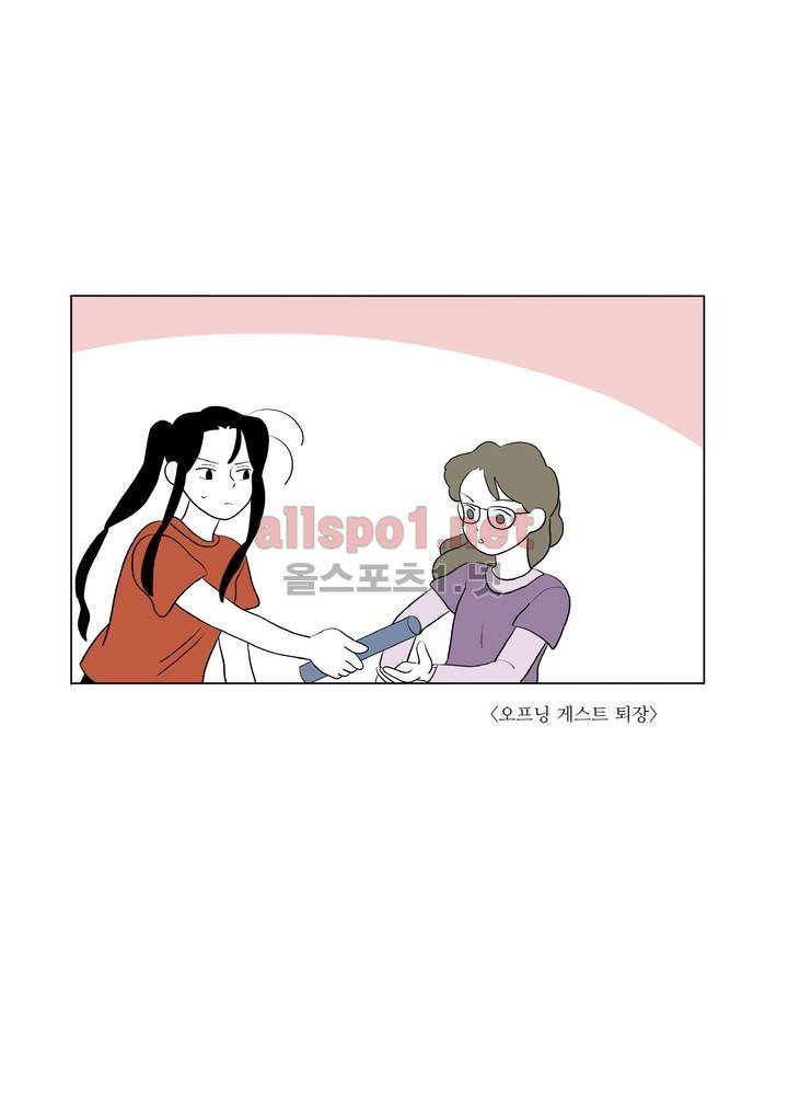여자 제갈량 68화 1