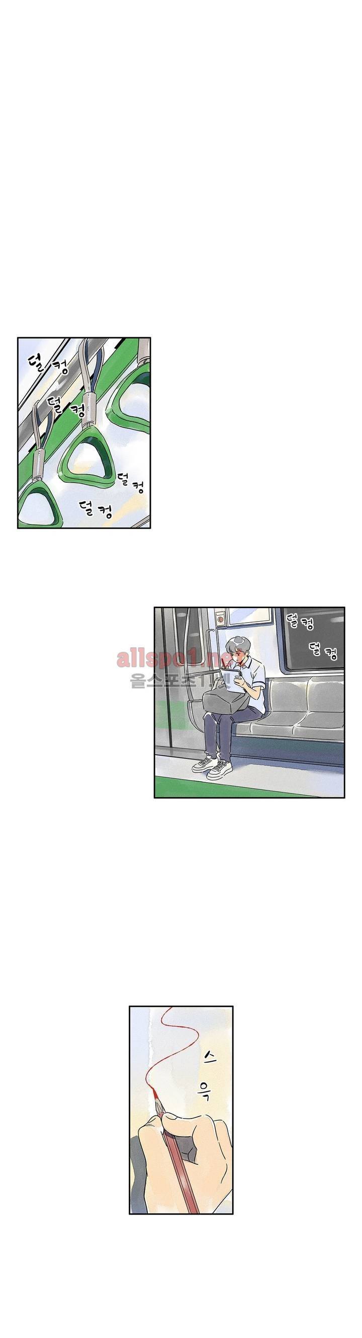 애제자 68화 1
