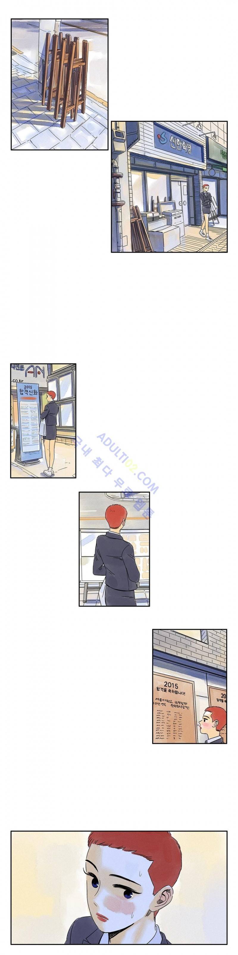 애제자 77화 4