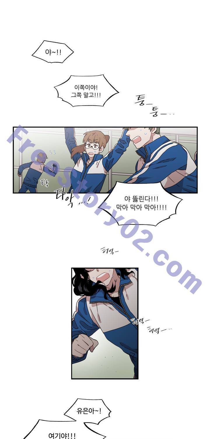 말할 수 없는 남매 129화 1