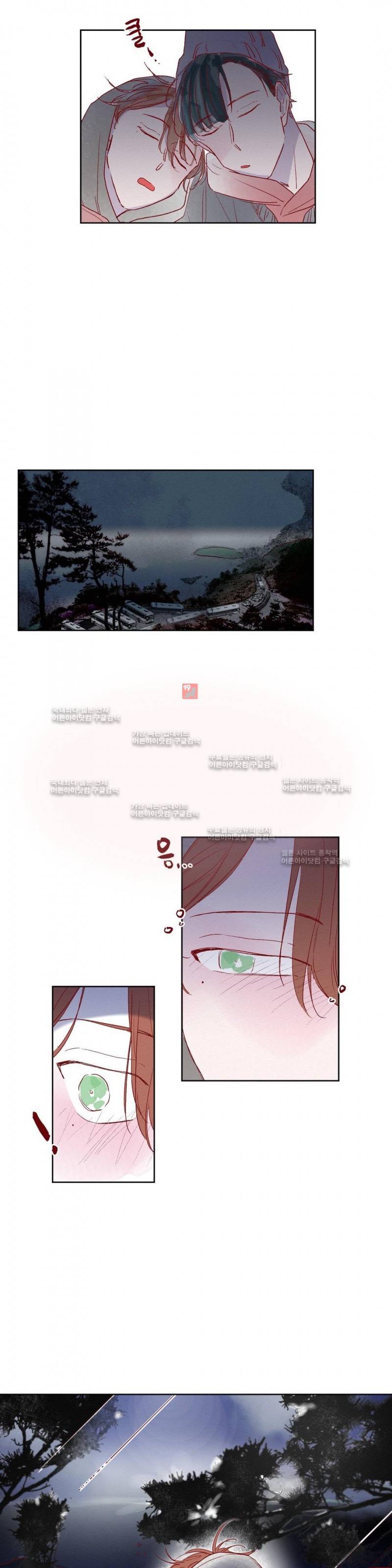 조력자 A군 35화 3