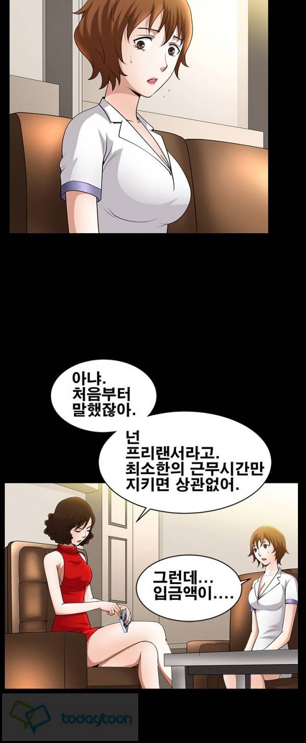손맛 시즌3 : 거친손 17화 2