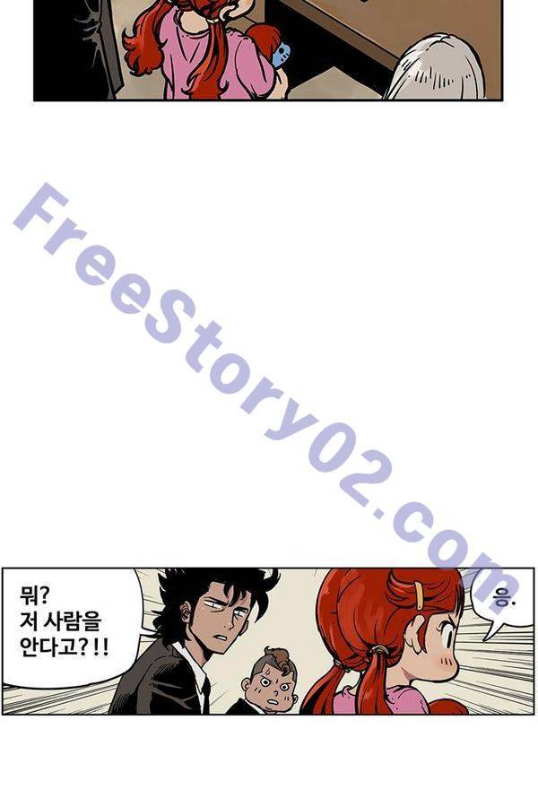 MZ 퓨어 이블 23화 6