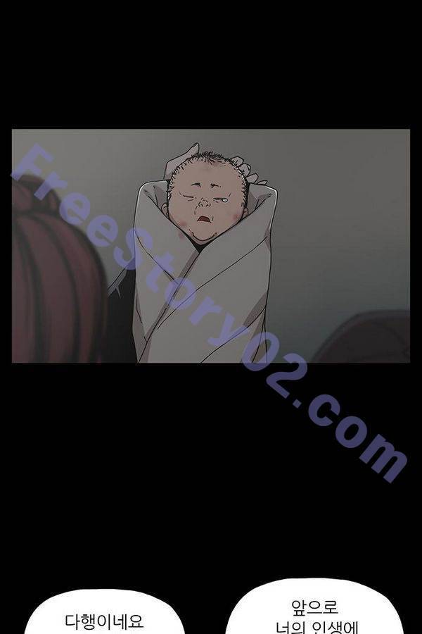 데모니악 28화 1
