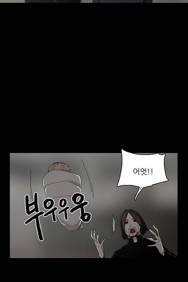 데모니악 28화 7