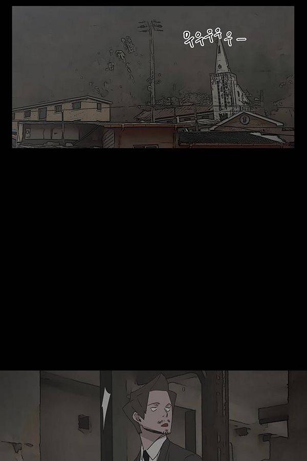 데모니악 28화 14