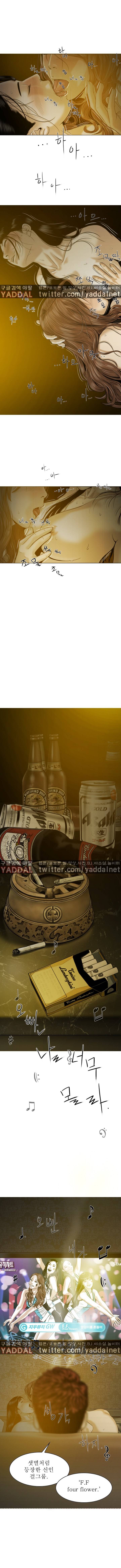 크림파이 9화 1