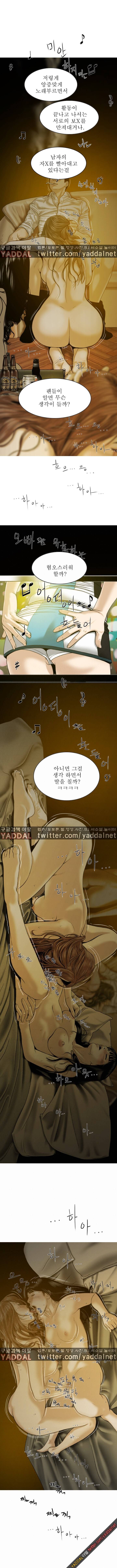 크림파이 9화 2