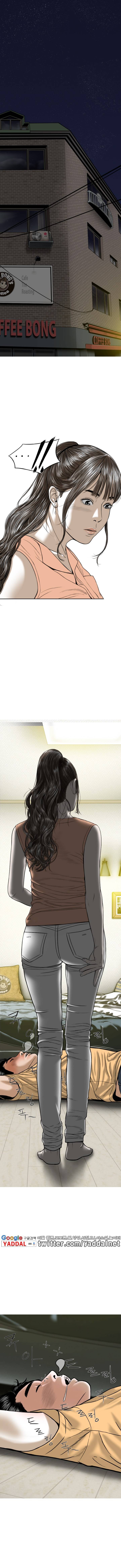 크림파이 19화 1