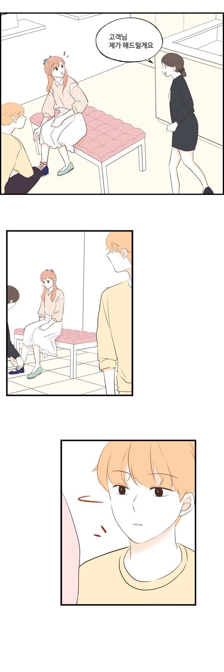 분홍분홍해 37화 4