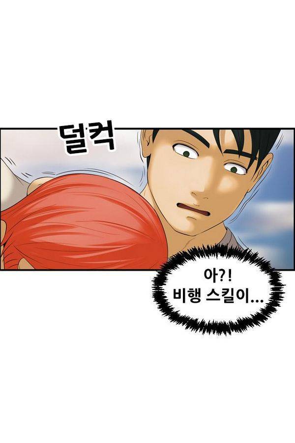 퍼스트 미션 23화 5