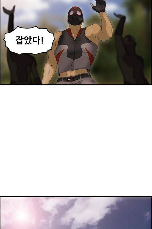 퍼스트 미션 23화 7