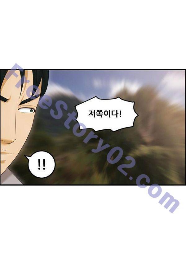 퍼스트 미션 23화 21