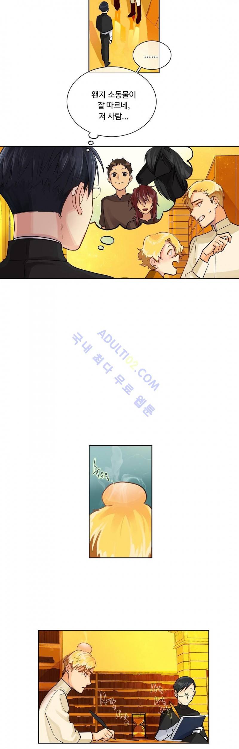 킹스메이커 15화 15