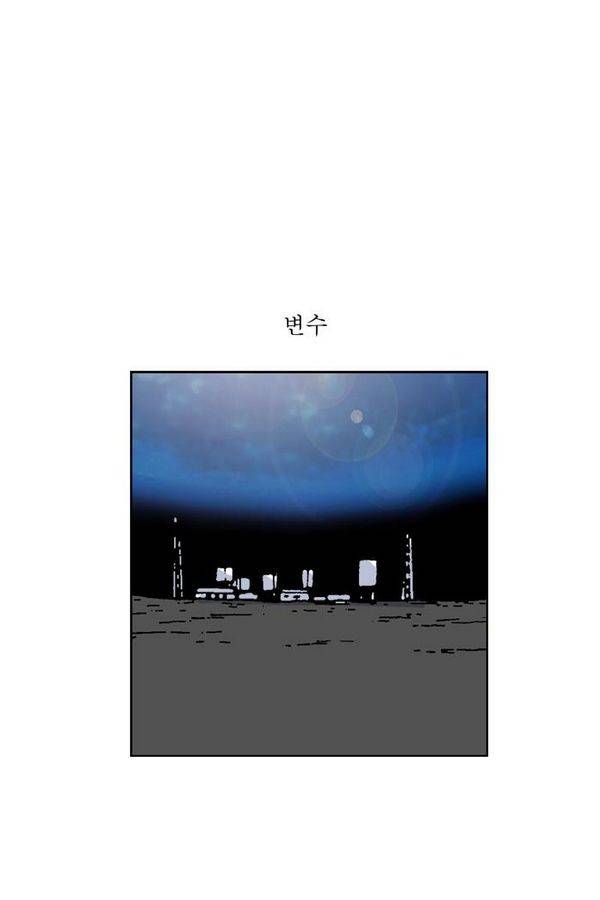 문유 60화 2