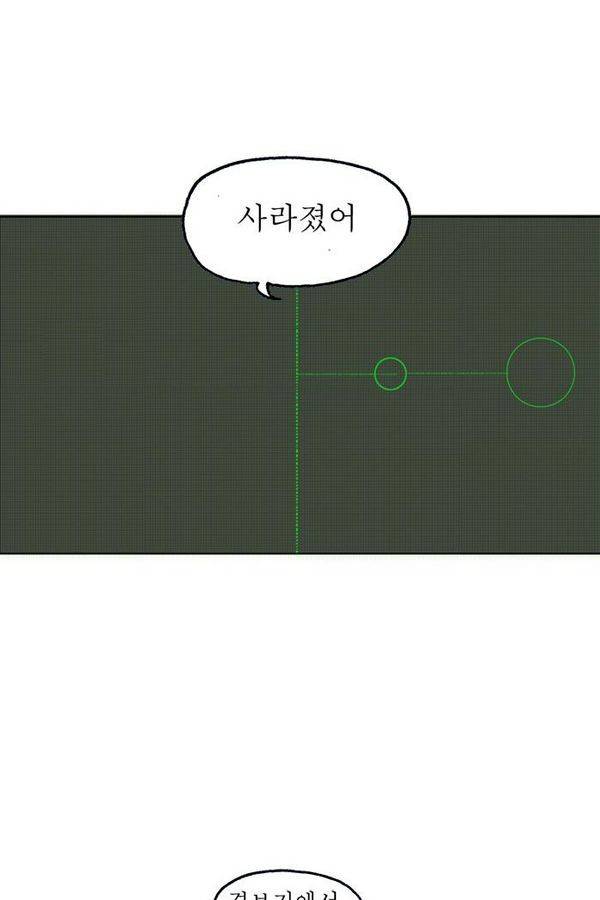 문유 60화 3
