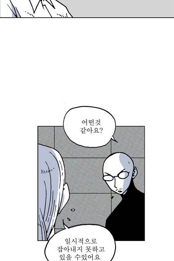 문유 60화 7
