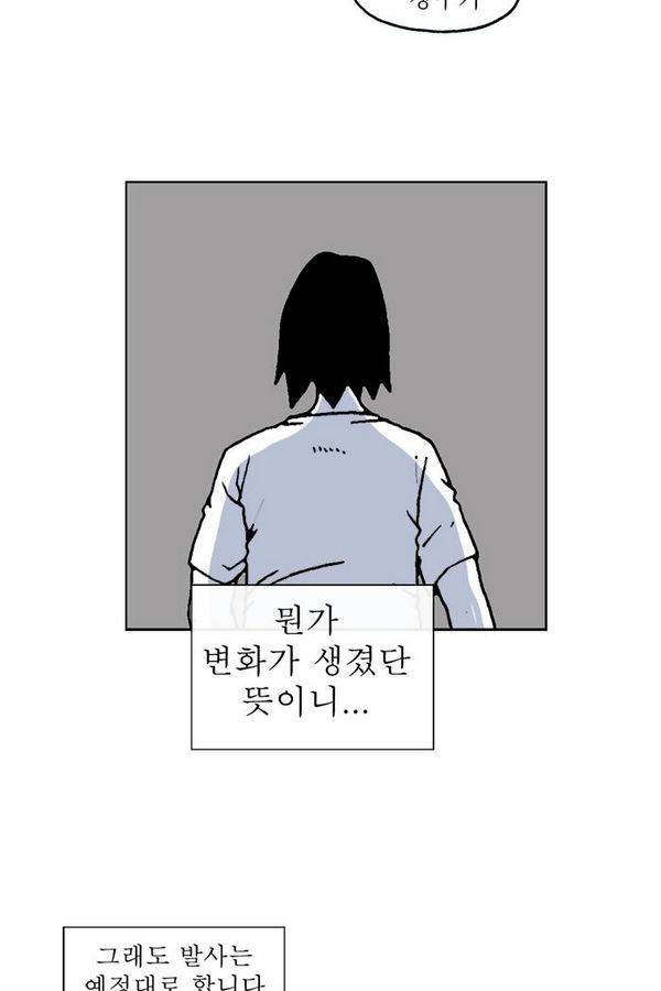 문유 60화 9