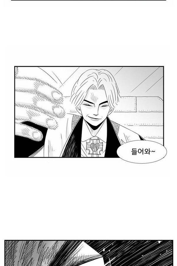 헬퍼 108화 - 꿈 (8) 2