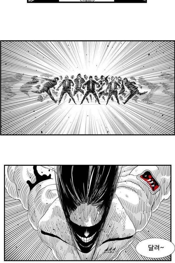 헬퍼 108화 - 꿈 (8) 6