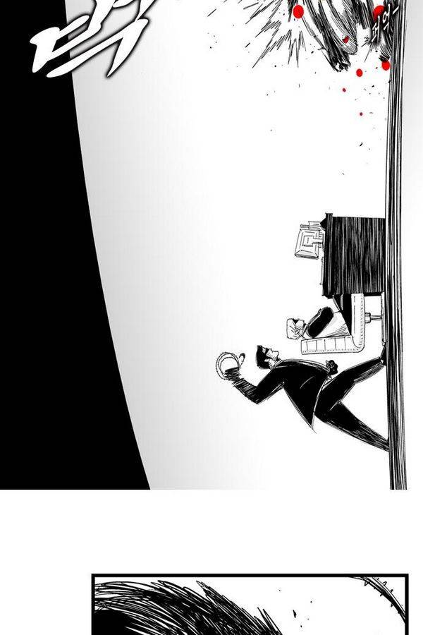 헬퍼 108화 - 꿈 (8) 8
