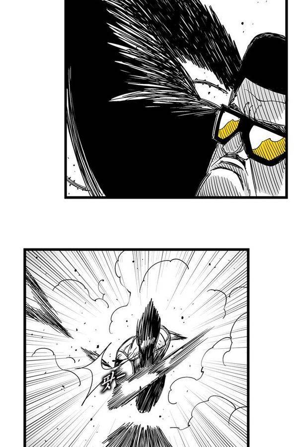 헬퍼 108화 - 꿈 (8) 9