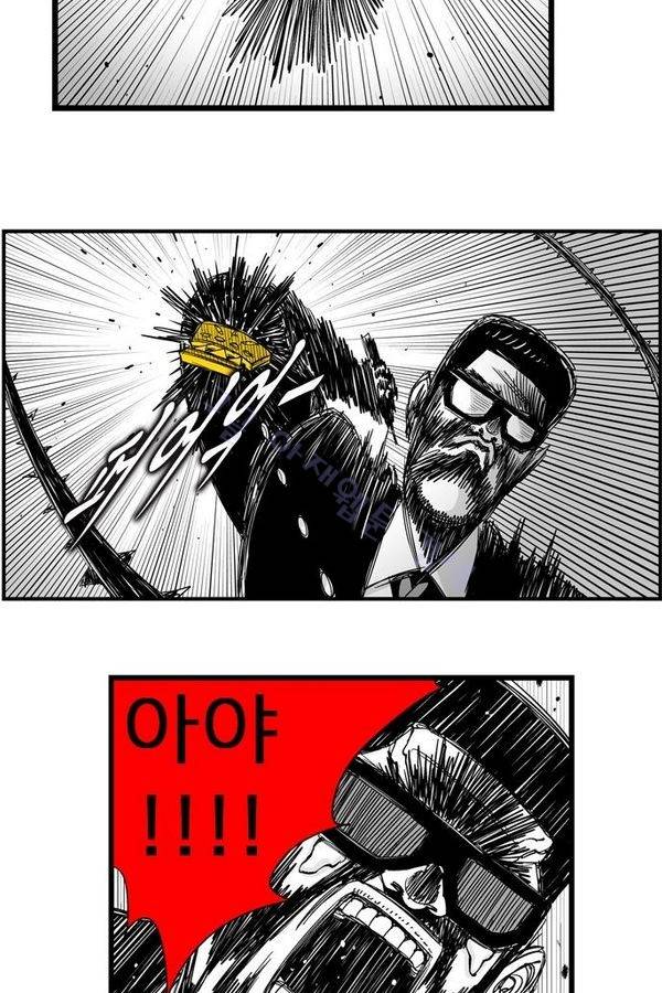 헬퍼 108화 - 꿈 (8) 10