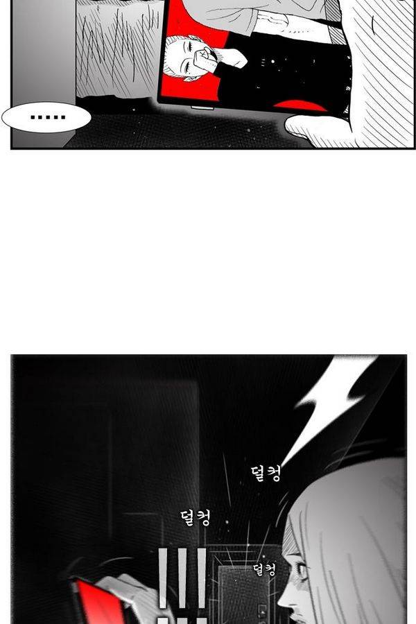 헬퍼 137화 - 바람이 분다 8