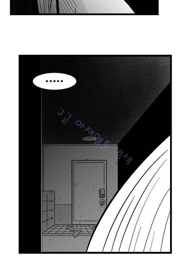 헬퍼 137화 - 바람이 분다 10