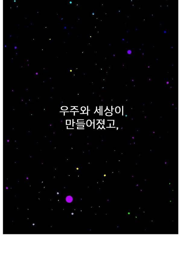 헬퍼 166화 - 더 옛날 이야기 9