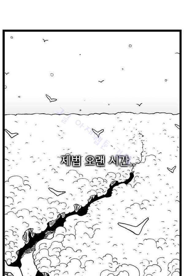 헬퍼 166화 - 더 옛날 이야기 10