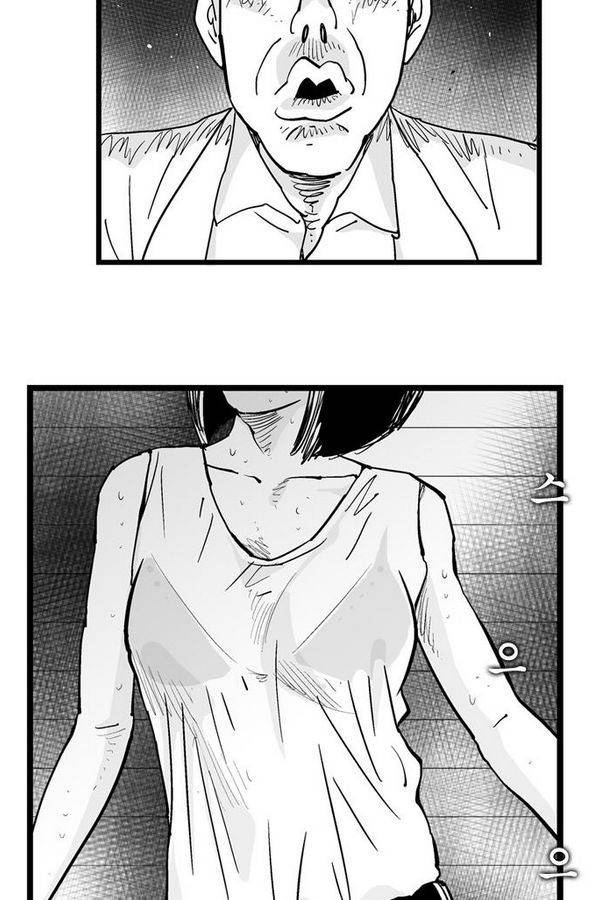 헬퍼 에필로그 5화 7