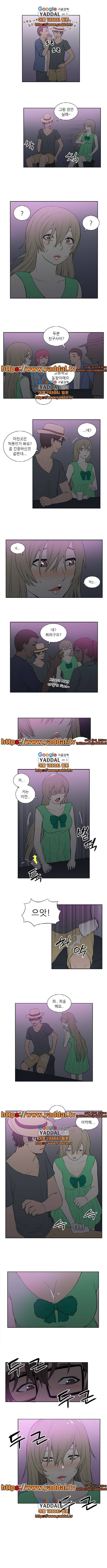 러브리스 20화 4