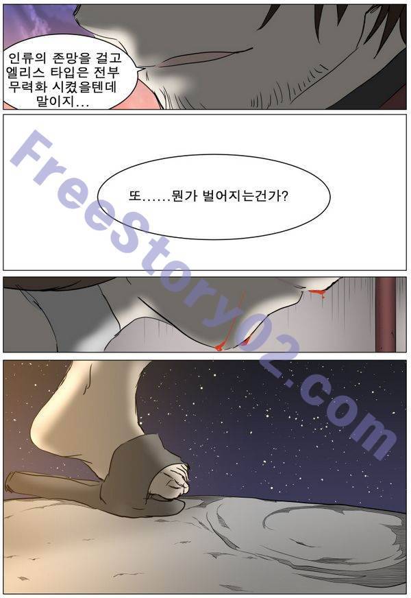 나이트런 EX문 오프닝 86화 6