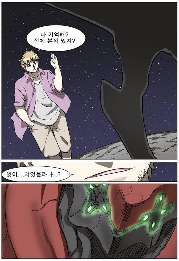나이트런 EX문 오프닝 86화 8