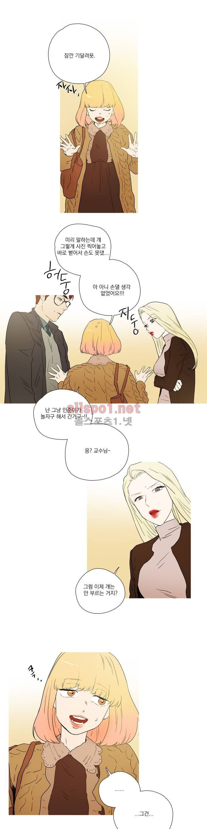 캡쳐 23화 1