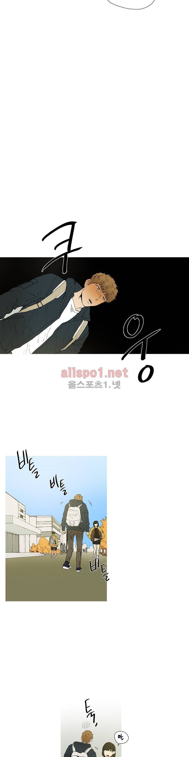캡쳐 23화 2